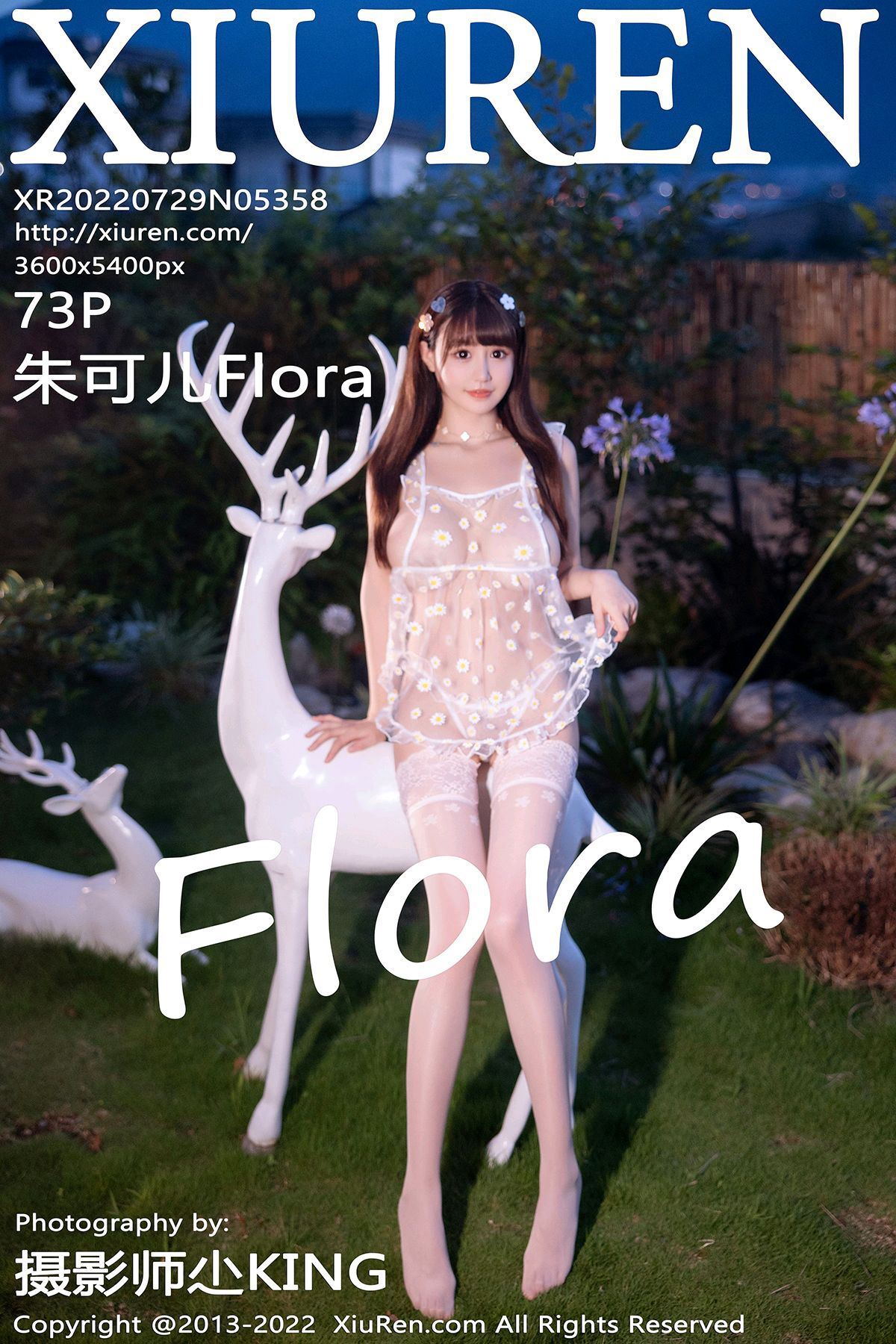 Xiuren秀人网 2022.07.29 NO.5358 朱可儿Flora